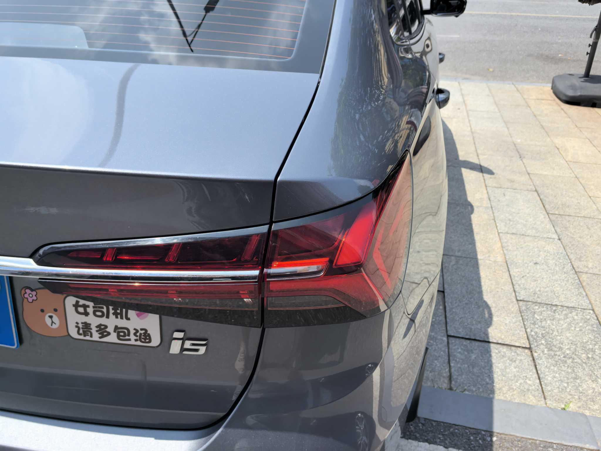 Roewe Roewe i5