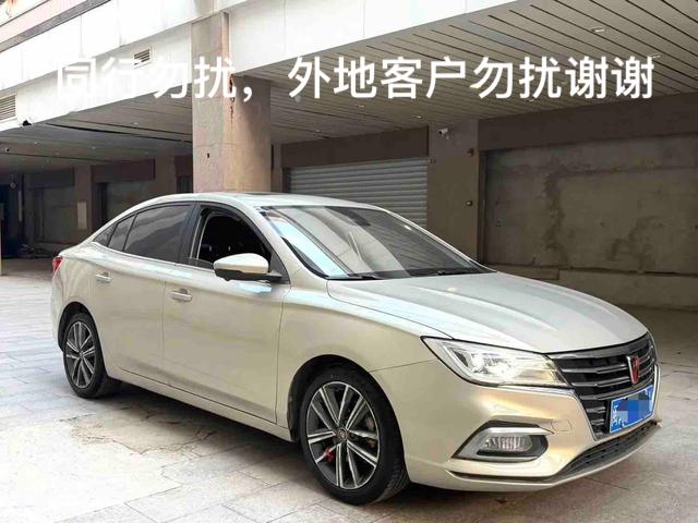 Roewe Roewe i5