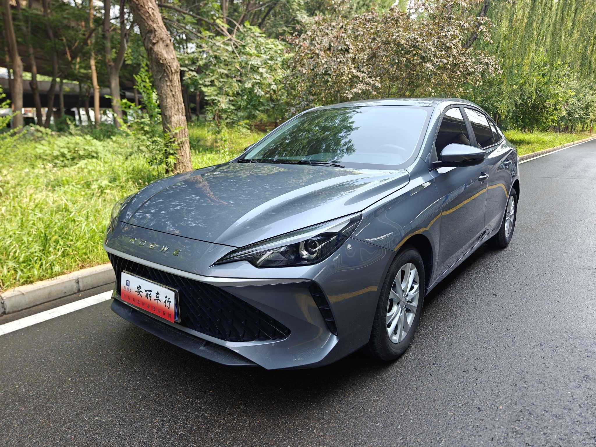 Roewe Roewe i5