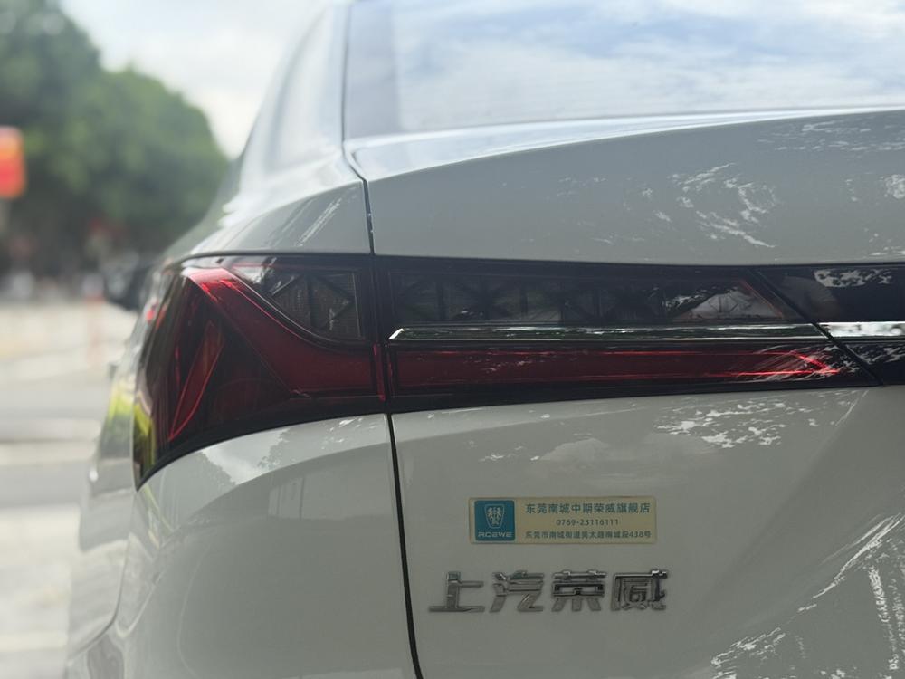 Roewe Roewe i5