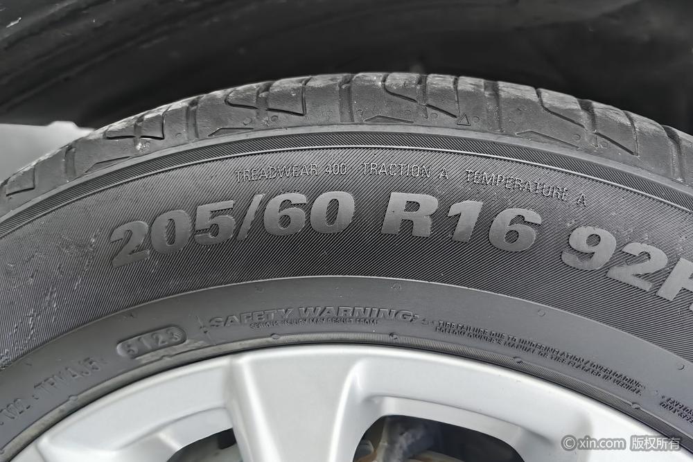 Roewe Roewe i5