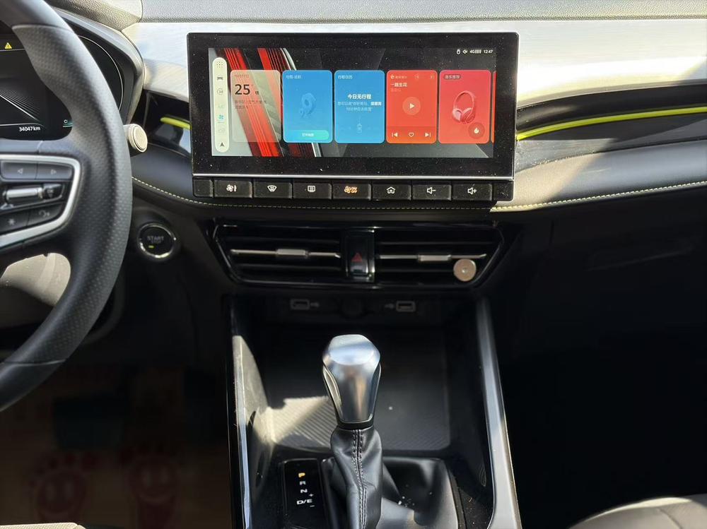 Roewe Roewe i5