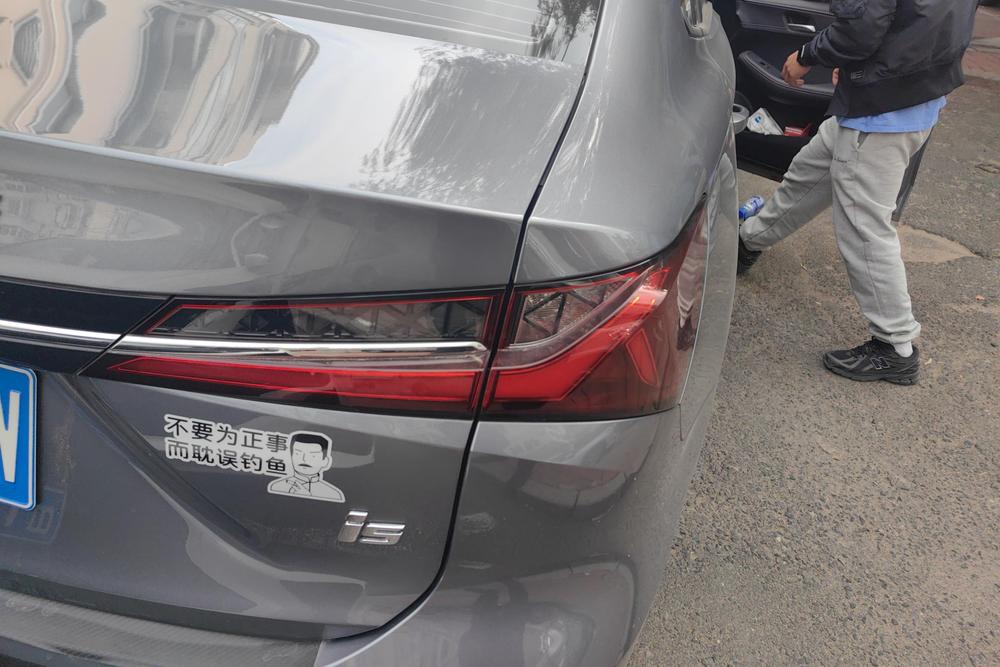 Roewe Roewe i5