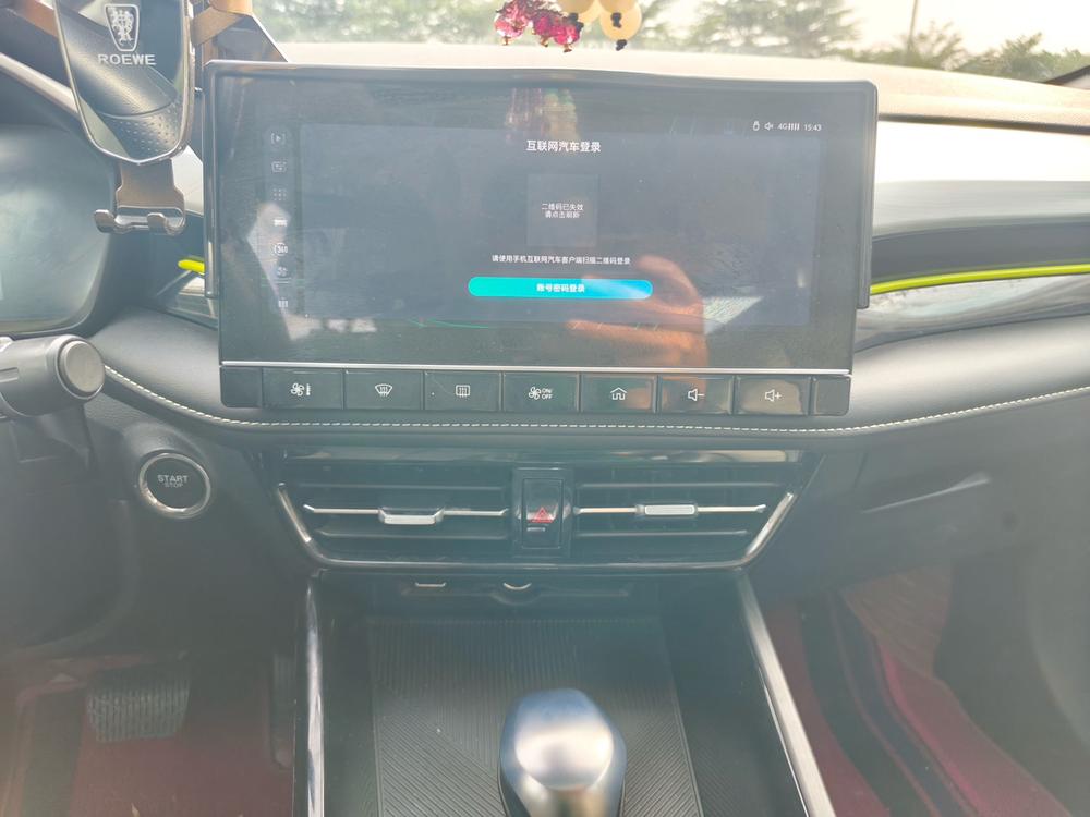 Roewe Roewe i5