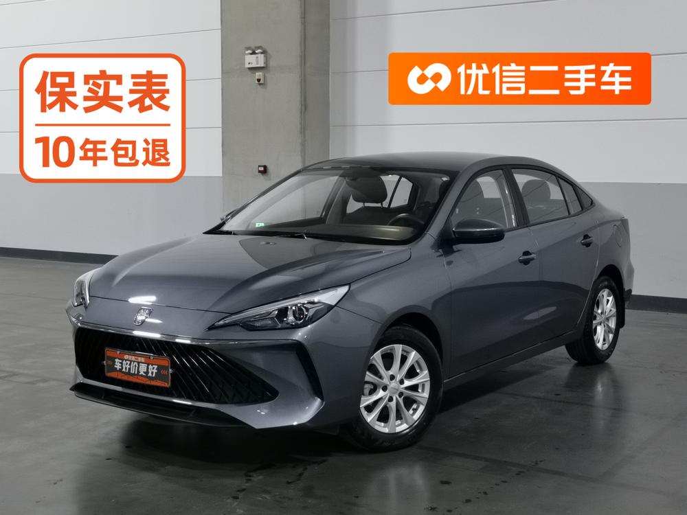 Roewe Roewe i5
