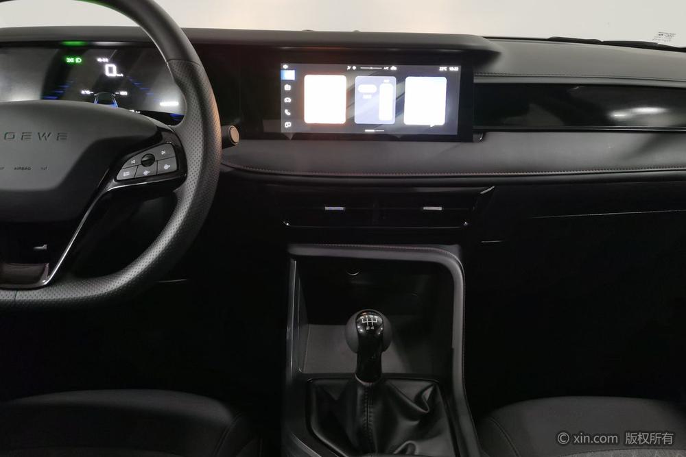 Roewe Roewe i5