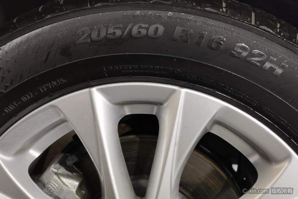 Roewe Roewe i5