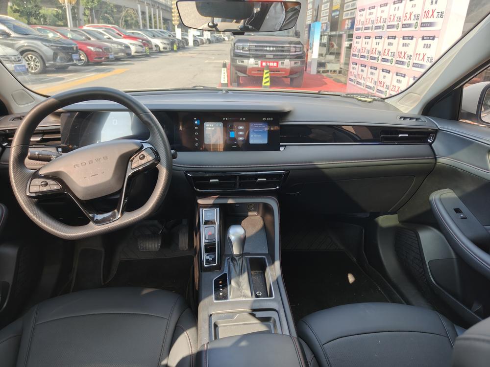 Roewe Roewe i5