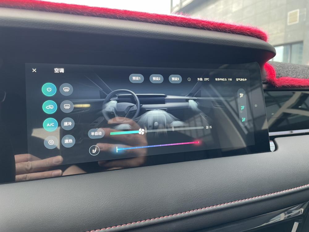 Roewe Roewe i5