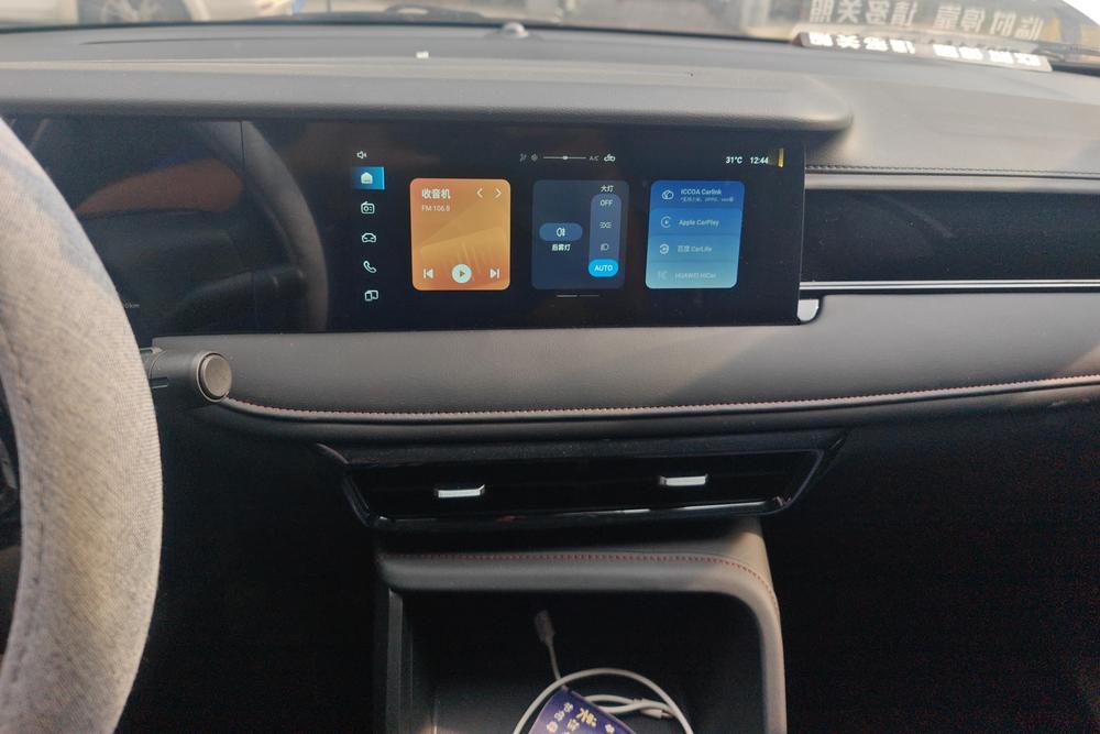 Roewe Roewe i5