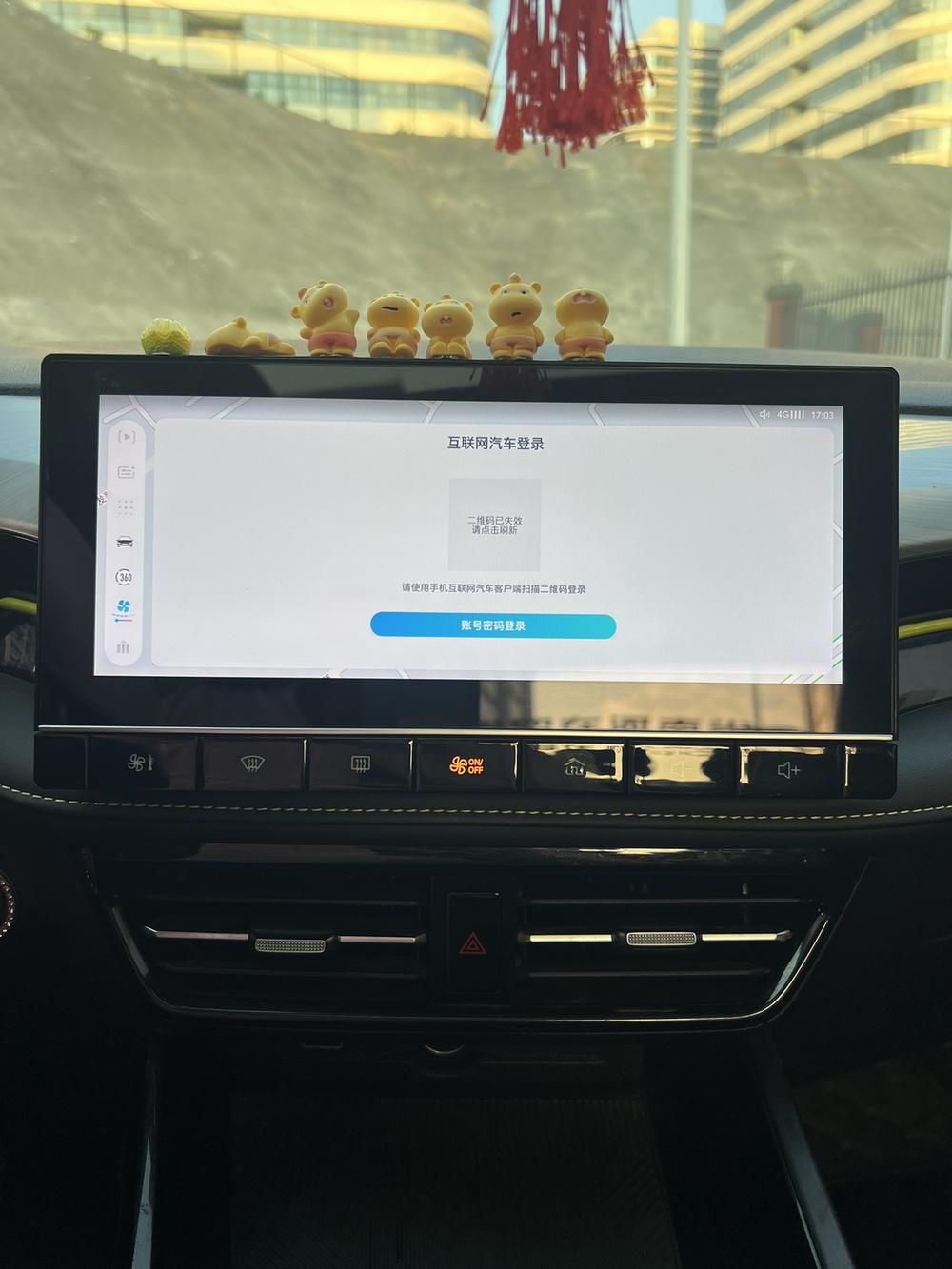 Roewe Roewe i5