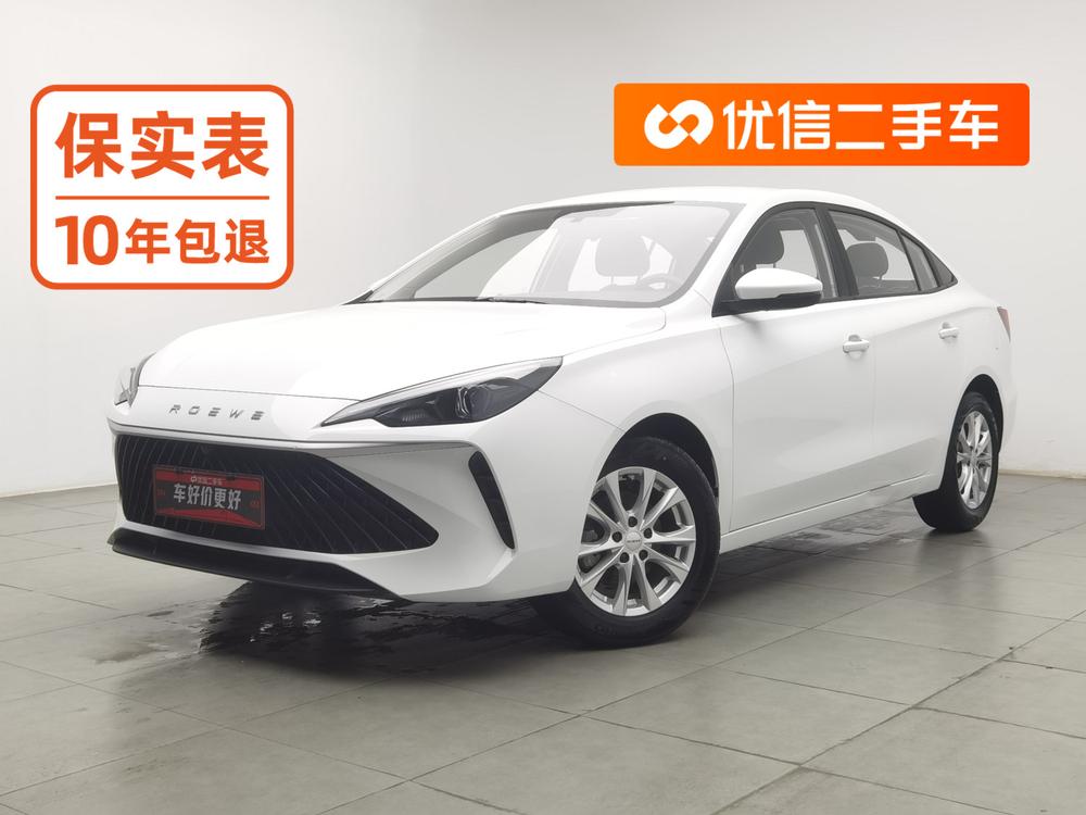 Roewe Roewe i5