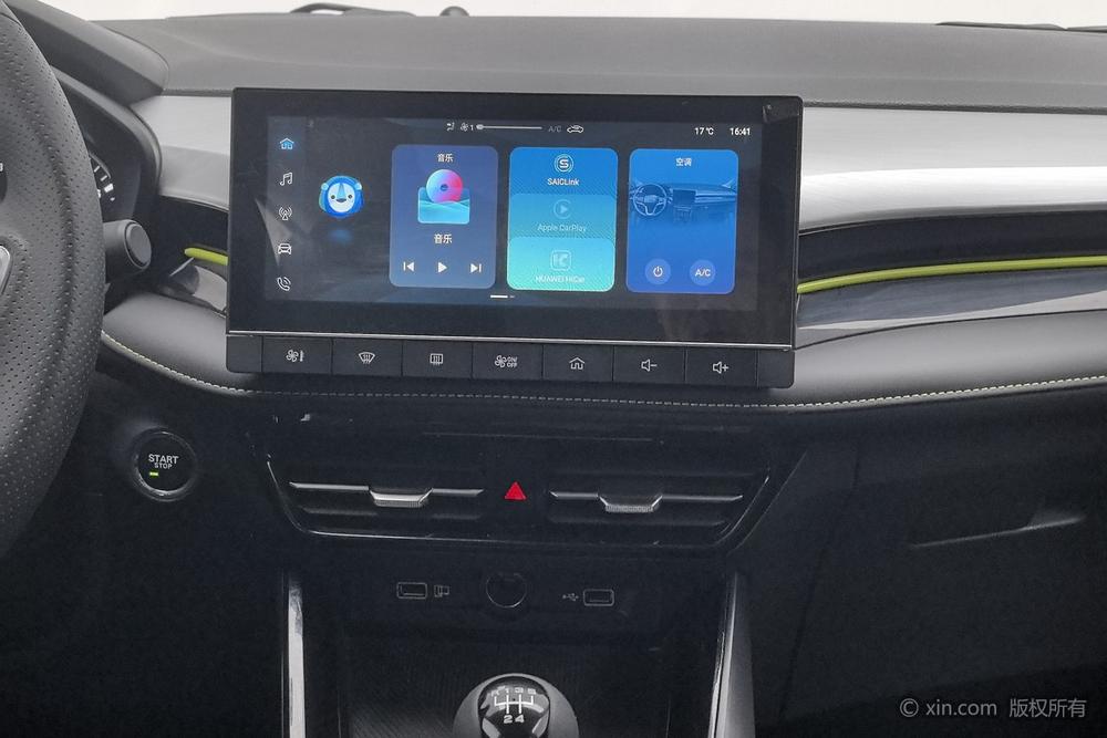 Roewe Roewe i5