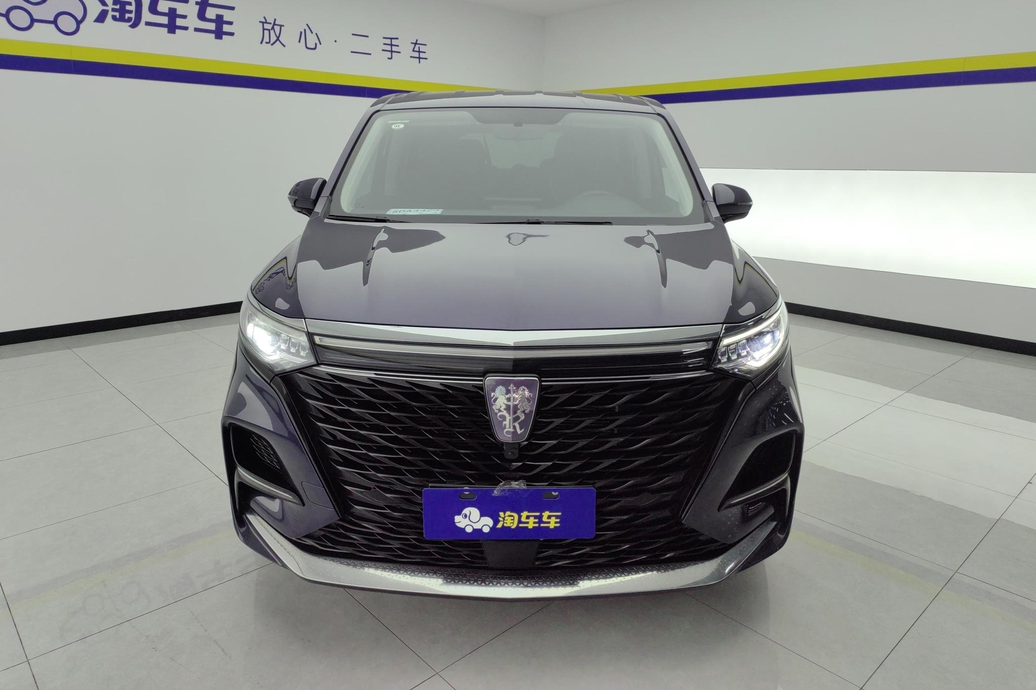 Roewe Roewe iMAX8