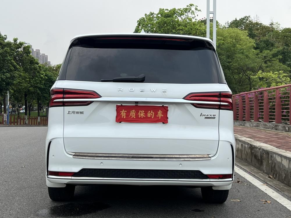 Roewe Roewe iMAX8