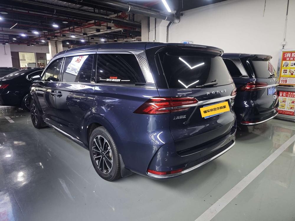 Roewe Roewe iMAX8