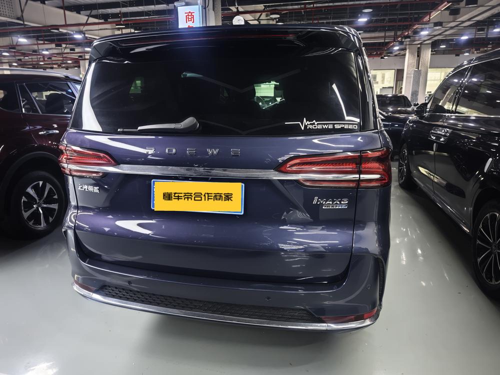 Roewe Roewe iMAX8