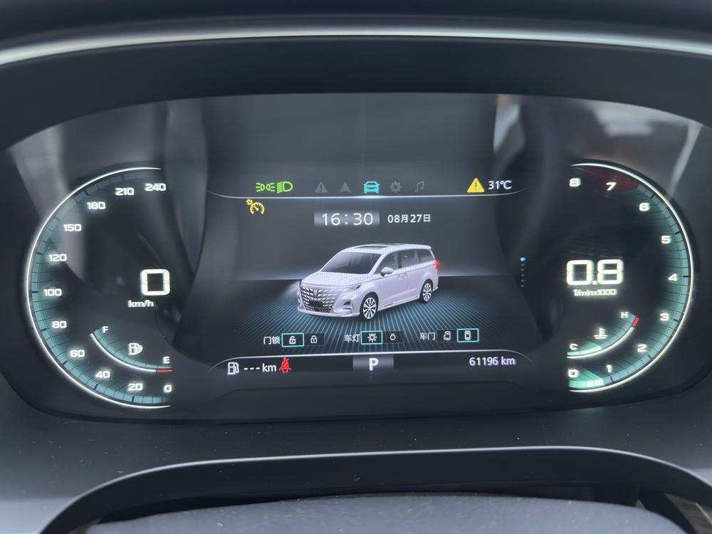 Roewe Roewe iMAX8