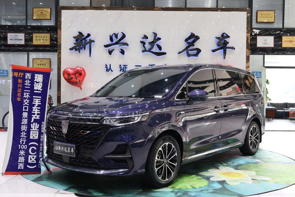 Roewe Roewe iMAX8