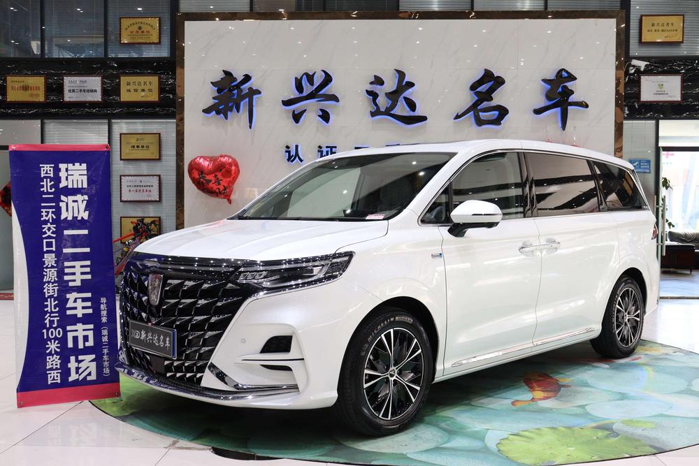 Roewe Roewe iMAX8