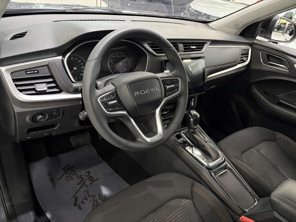 Roewe Roewe RX3
