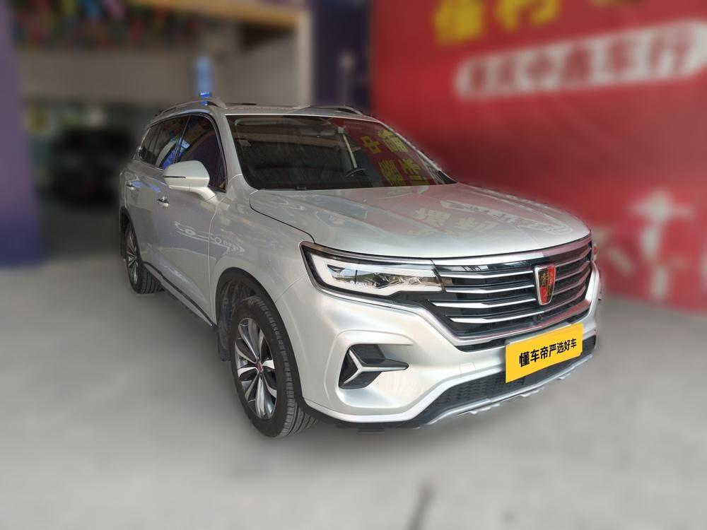 Roewe Roewe RX5 MAX