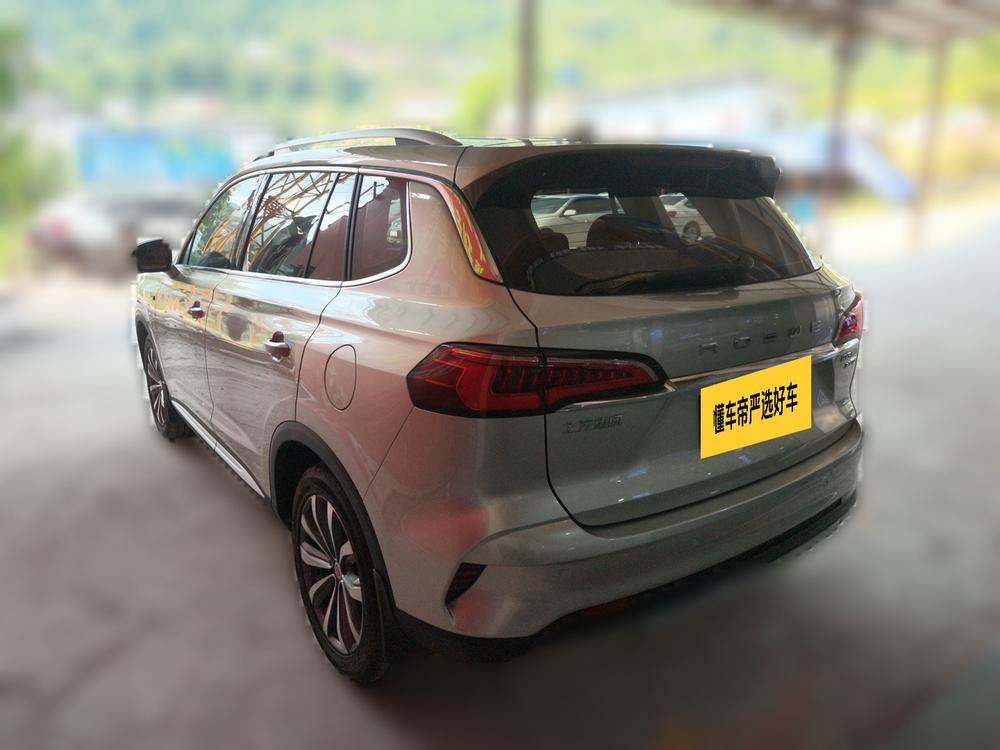 Roewe Roewe RX5 MAX
