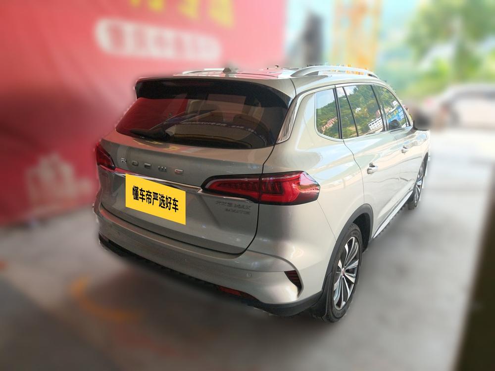 Roewe Roewe RX5 MAX