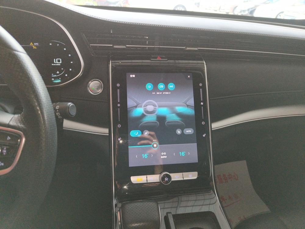 Roewe Roewe RX5 MAX