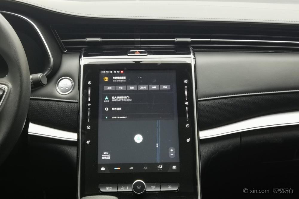 Roewe Roewe RX5 MAX