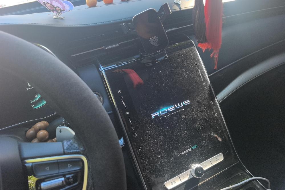 Roewe Roewe RX5 MAX