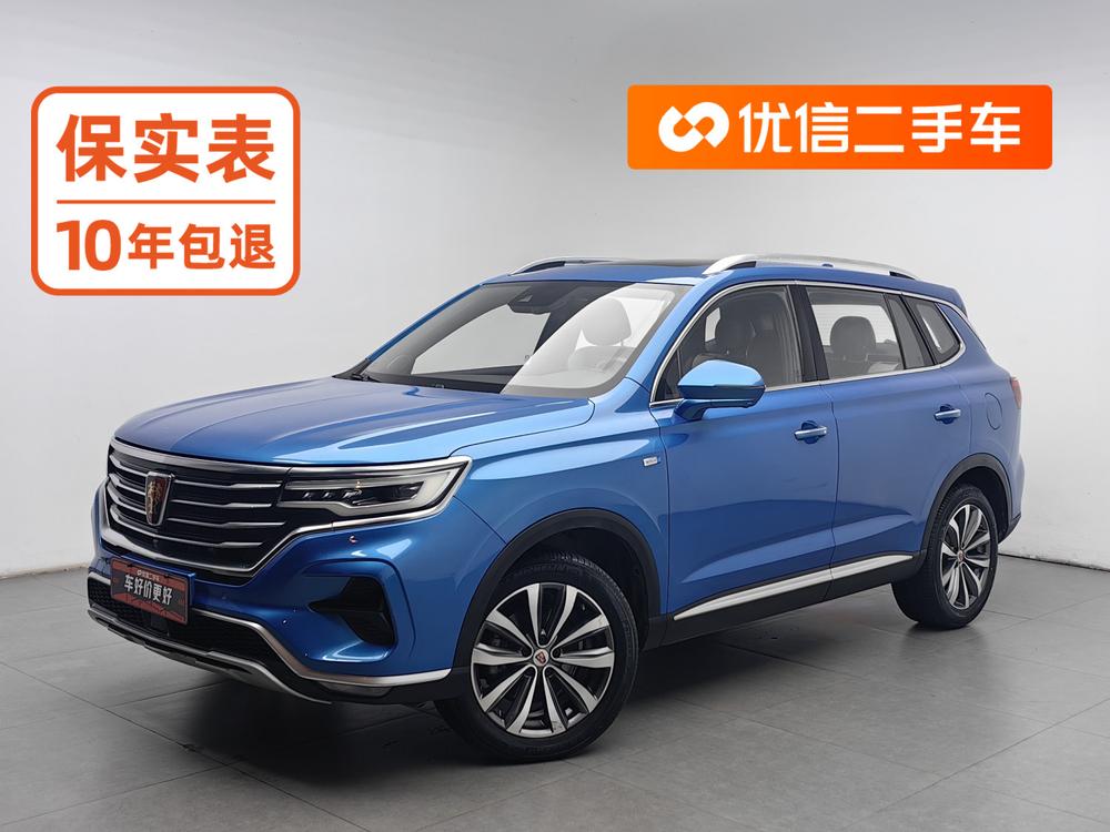 Roewe Roewe RX5 MAX