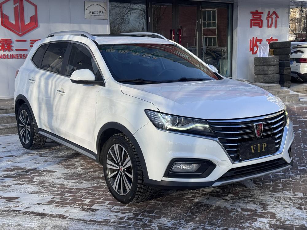 Roewe Roewe RX5