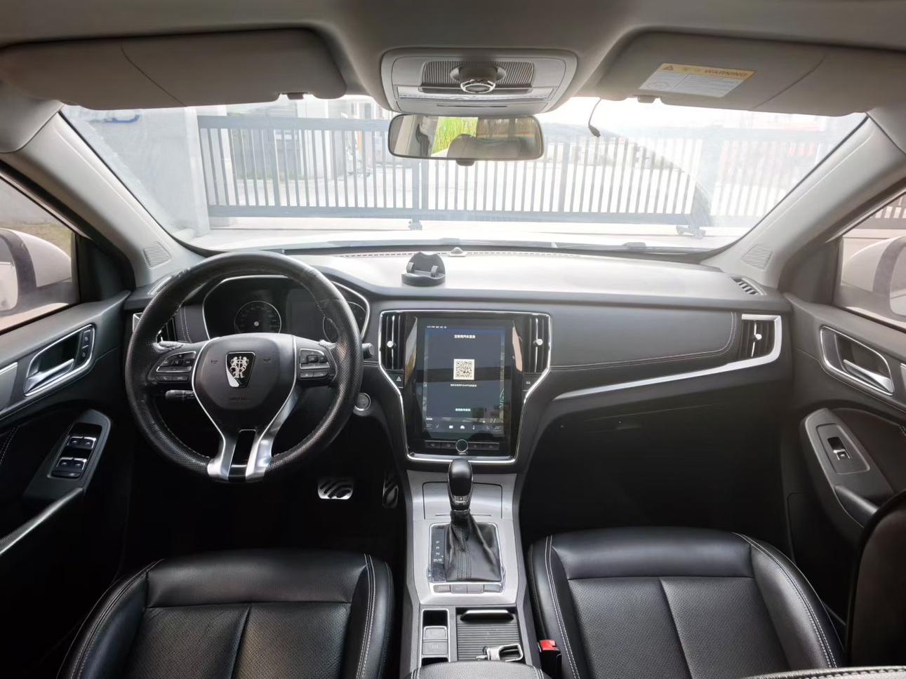 Roewe Roewe RX5