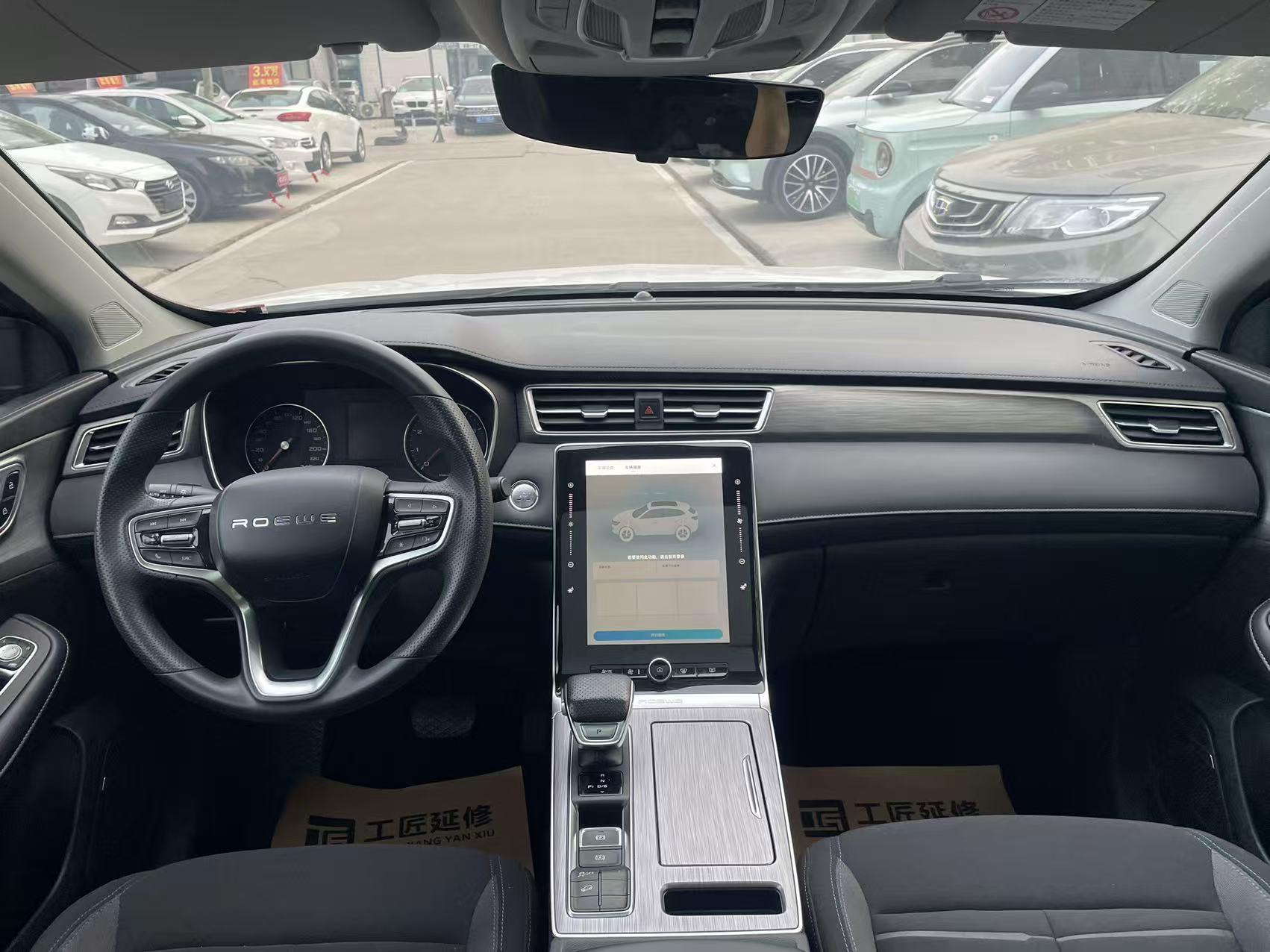 Roewe Roewe RX5
