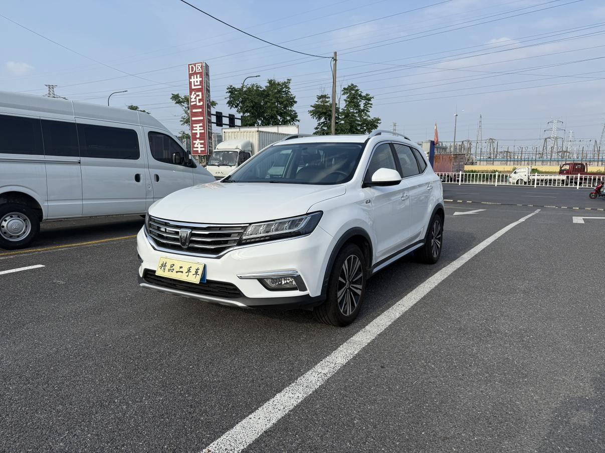 Roewe Roewe RX5