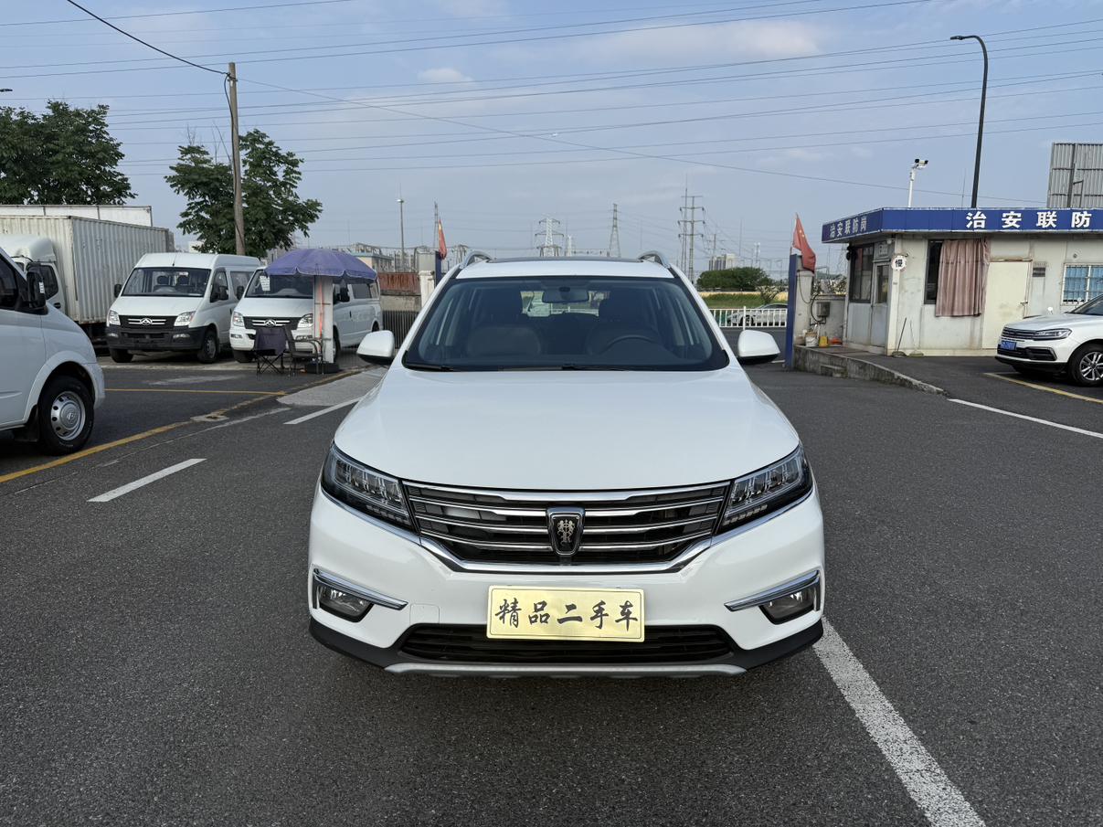 Roewe Roewe RX5