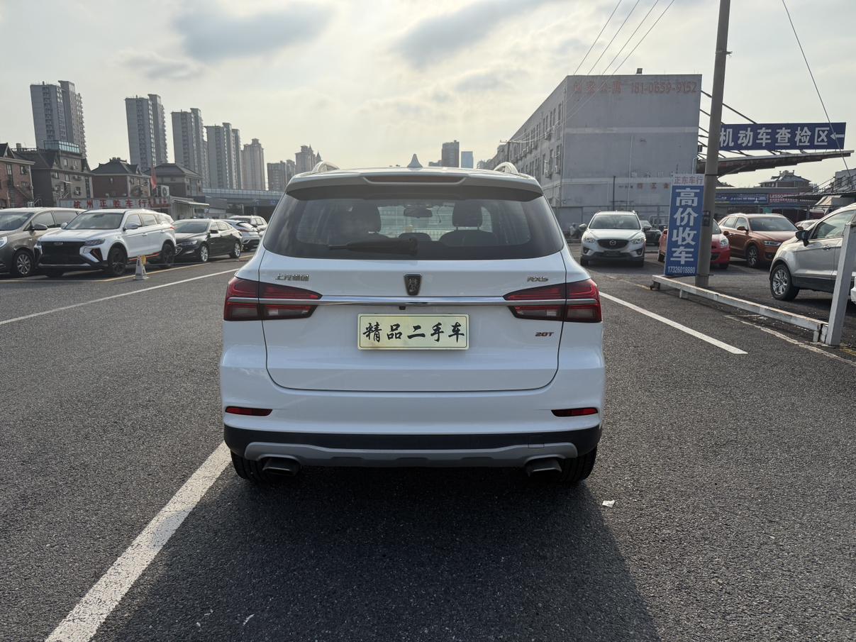 Roewe Roewe RX5
