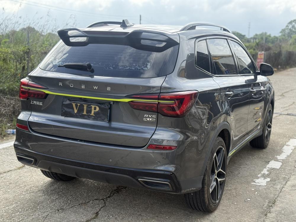 Roewe Roewe RX5