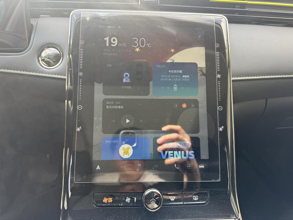 Roewe Roewe RX5