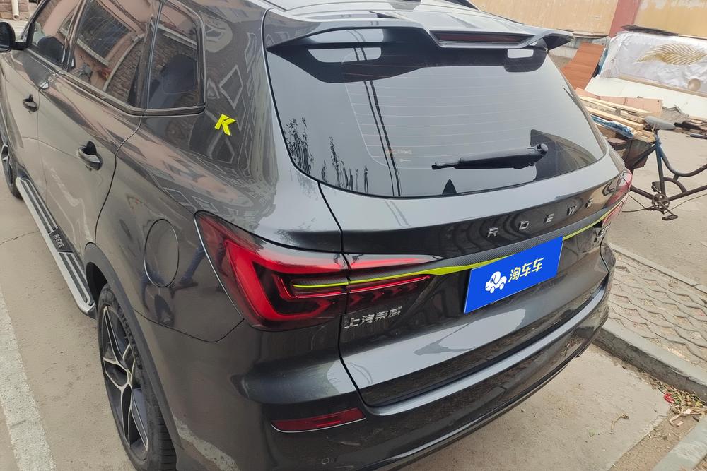 Roewe Roewe RX5