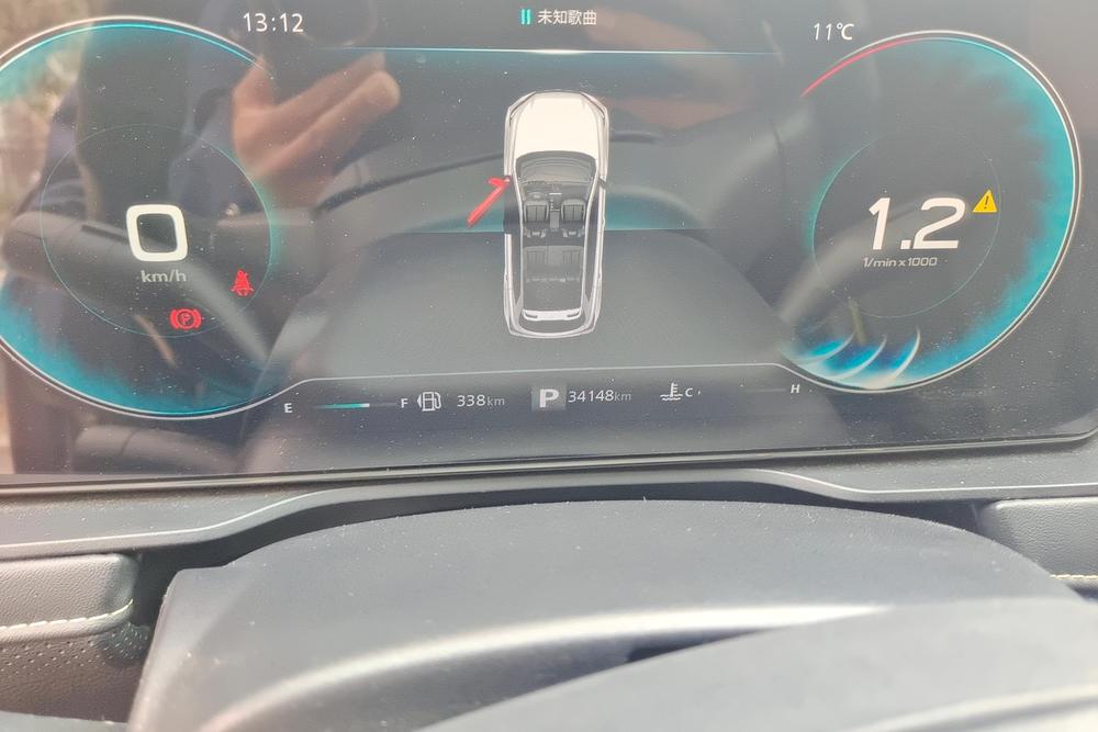 Roewe Roewe RX5