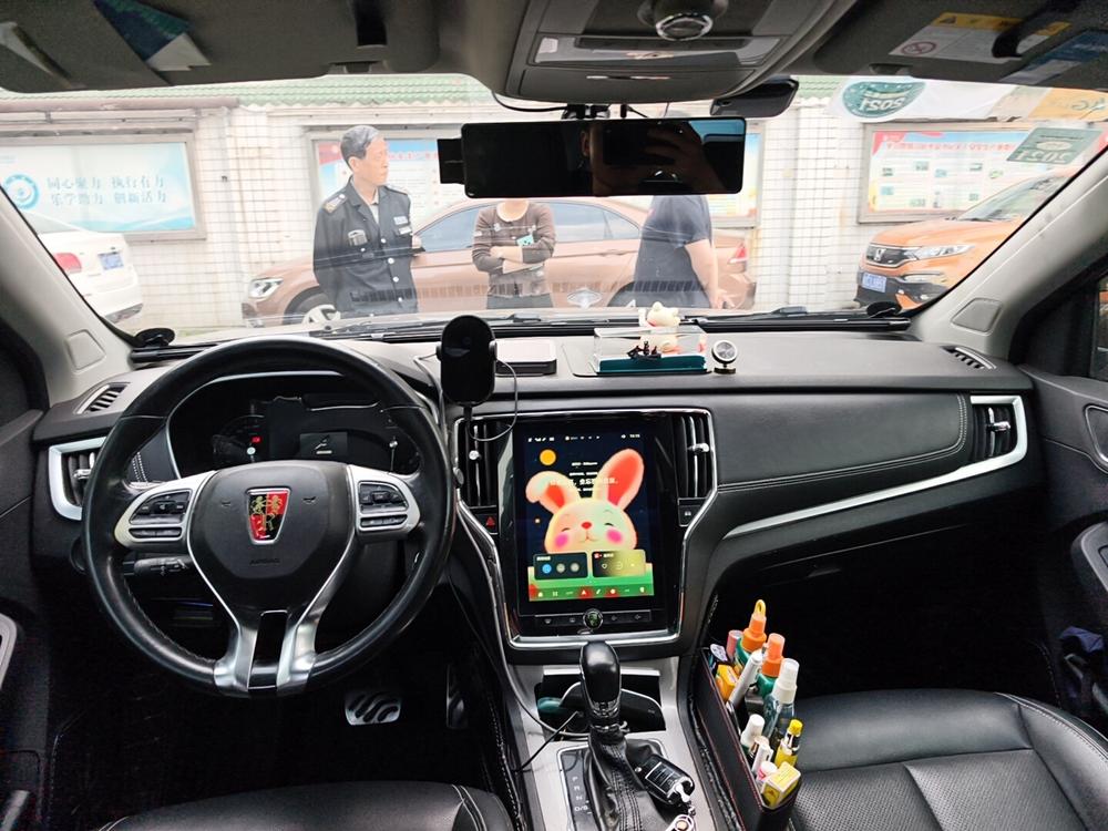 Roewe Roewe RX5