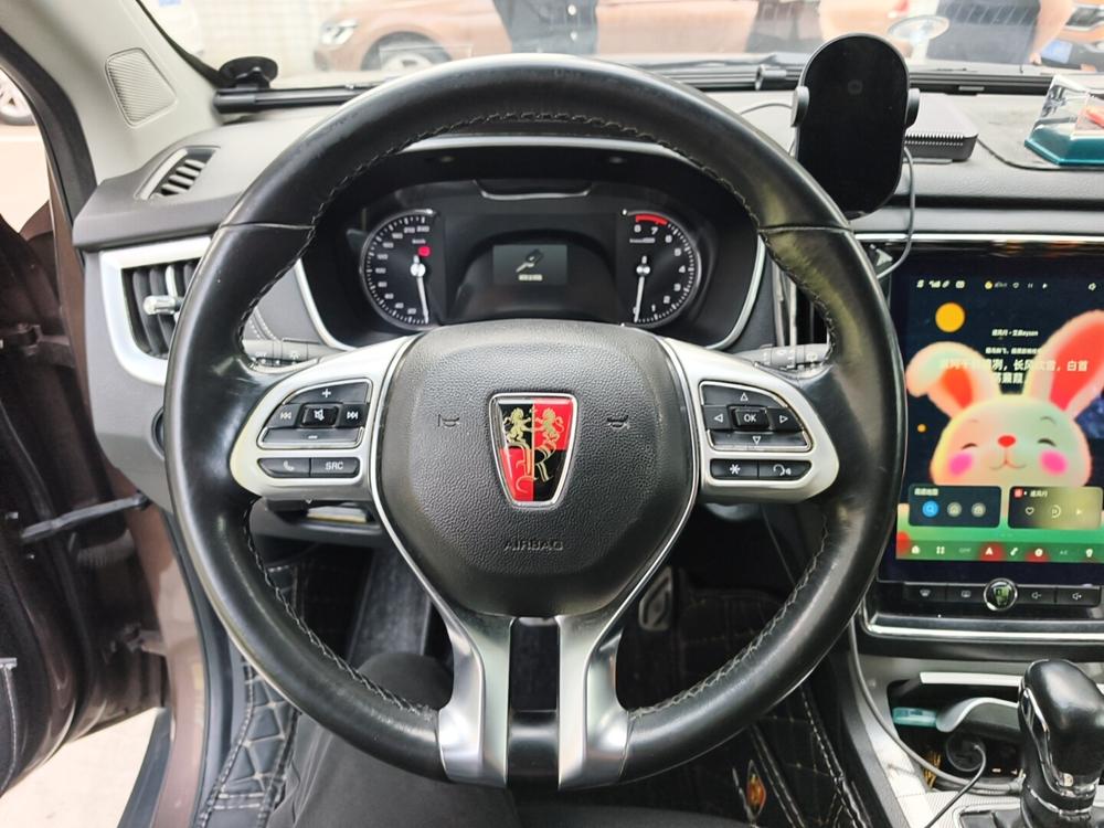 Roewe Roewe RX5