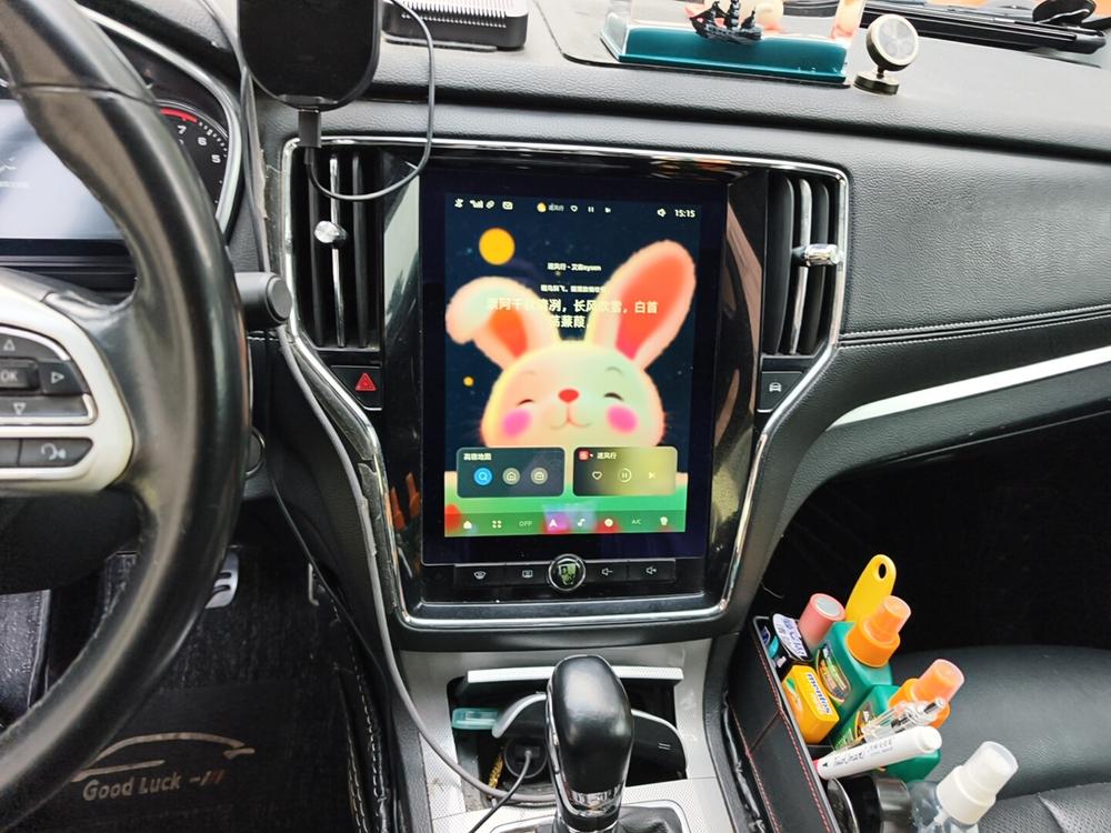 Roewe Roewe RX5