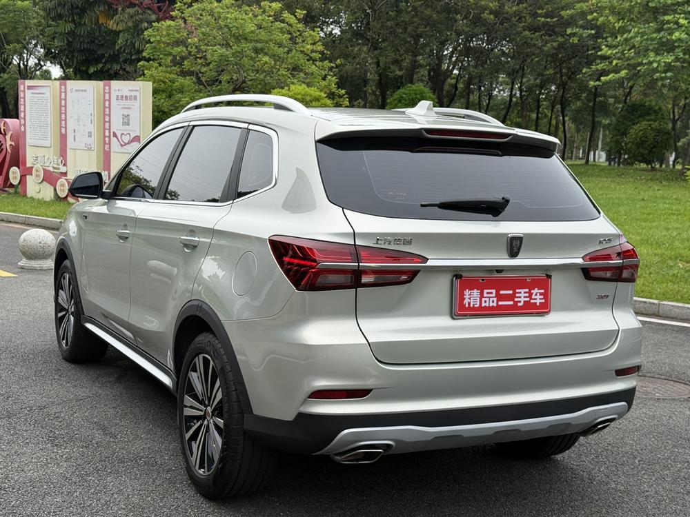 Roewe Roewe RX5