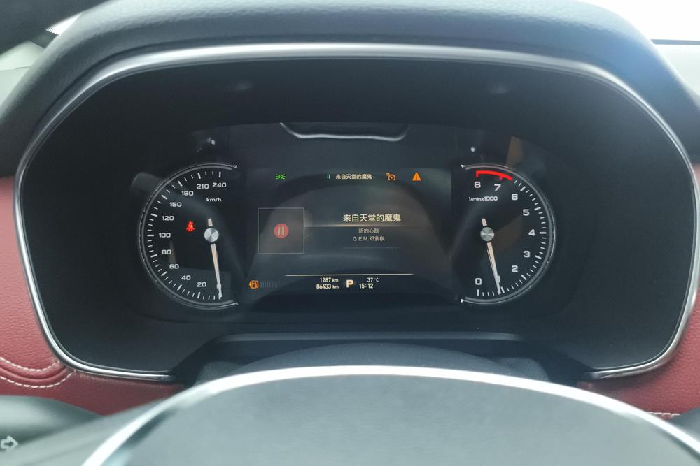 Roewe Roewe RX5