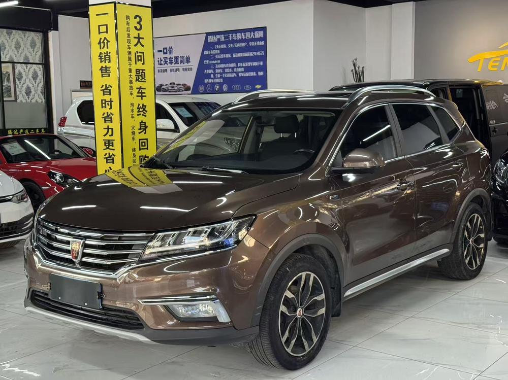 Roewe Roewe RX5