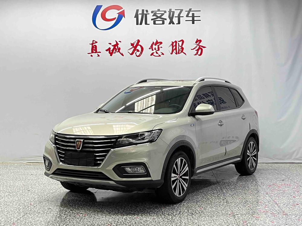 Roewe Roewe RX5