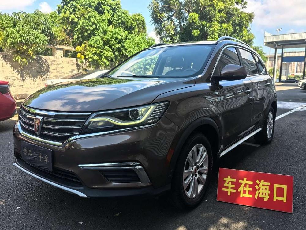 Roewe Roewe RX5